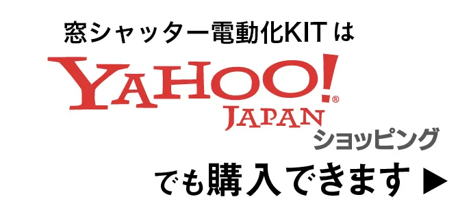Yahoo!ショッピング