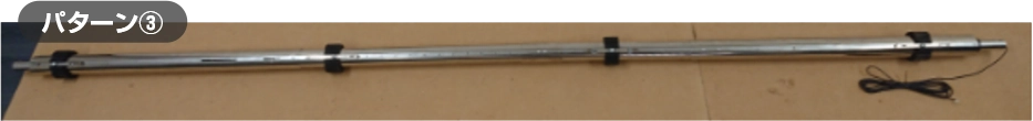 パターン③