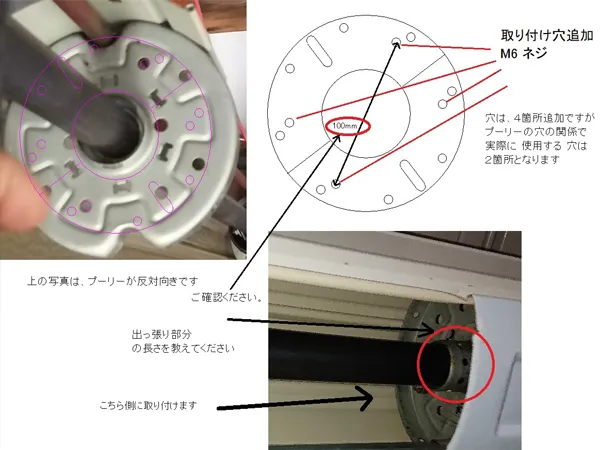 こちらからのアドバイス2