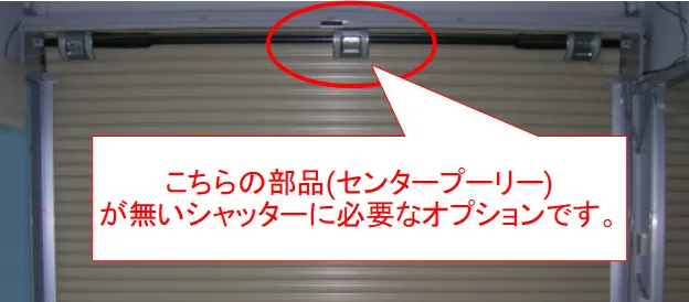 センタープーリー