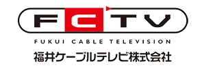 福井ケーブルテレビ