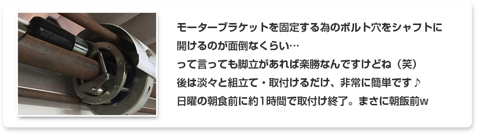 レビュー 非常に簡単 朝飯前