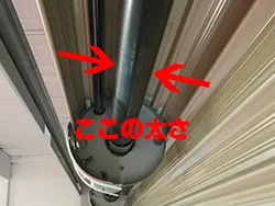 シャフトの太さ